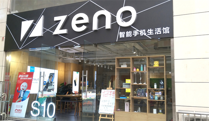 新樂店鋪裝修設計