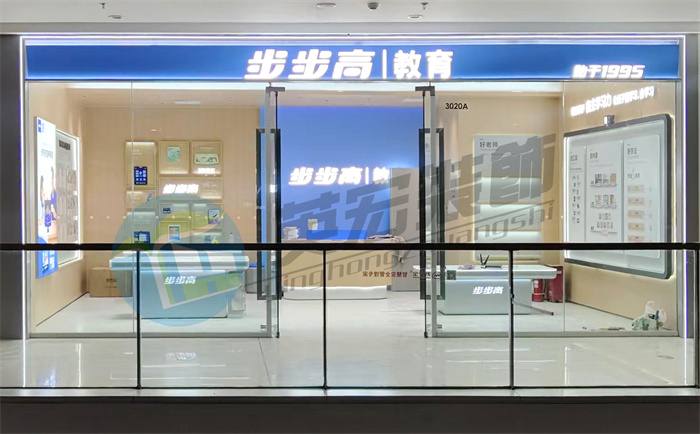 新樂店鋪裝修價格