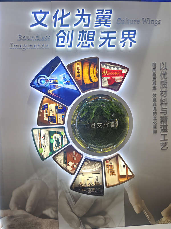 無極展廳設計專業廠家